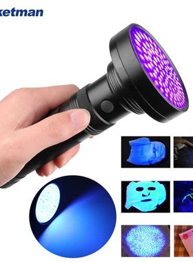 Linterna UV potente, 100LED, 21LED, 12LED, luz negra, 395nm,
