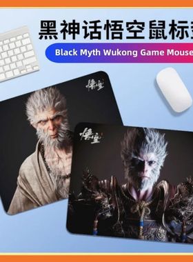 Almofada de Mesa Anti-derrapante, Mito Preto Wukong Jogo Mou