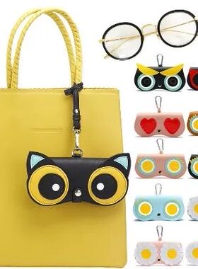 PU Leather Cartoon Eye Glasses Case para mulheres, Armazenam