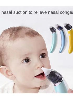 Aspiradores de ranho elétrico, recém-nascidos automáticos