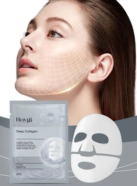 Máscara Facial Colágeno, Hidratante, Hidratante, Suavizant