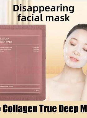 Bio-colágeno real máscara profunda anti-rugas máscara fac