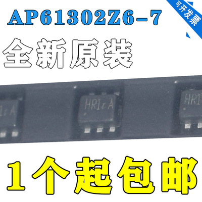AP61302Z6-7【DCDC CONV LV BUCK,SOT563,T&R