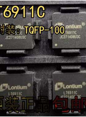 LT6911C LT6911UXC封装QFN64 HDMI转MIPI DSI/CSI芯片 全新现货