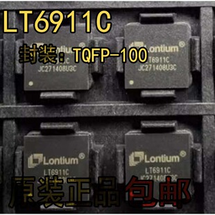 LT6911C LT6911UXC封装QFN64 HDMI转MIPI DSI/CSI芯片 全新现货