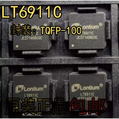 LT6911CCSI芯片LT6911CLT6911U