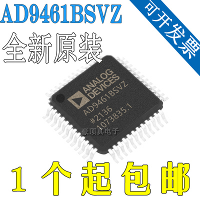 AD9461BSVZ AD9461 封装TQFP100 模数转换器 全新原装正品