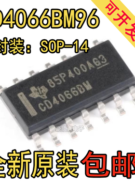 CD4066BM 96 CD4067B CD4068BM CD4069UBM CD4070BM CD4072BM SOP
