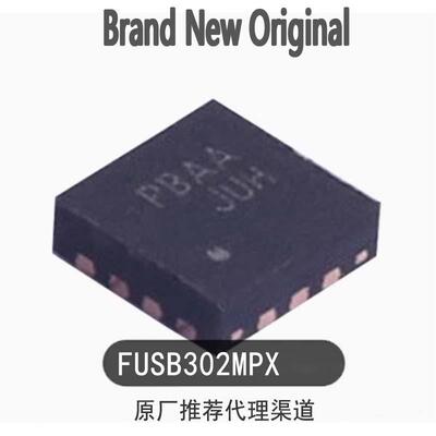 原装正品 FUSB302MPX 封装MLP-14 丝印PBAB Type-C控制器IC芯片