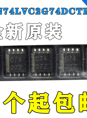 SN74LVC2G74DCTR SM-8 丝印C74 TI德洲 D 类触发器 逻辑芯片