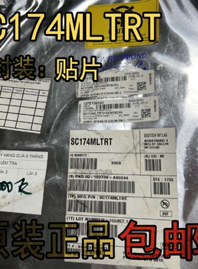 全新原装 SC174MLTRT SC174 丝印174 QFN10 DFN10 现货芯片