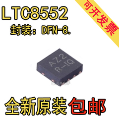 原装 LTC8552XF8/R6 封装DFN2x2-8L ) 精密运放