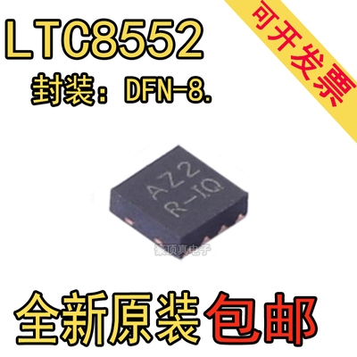 原装 LTC8552XF8/R6 封装DFN2x2-8L ) 精密运放