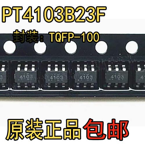 全新原装PT4103B23F PT4103 4103丝印贴片SOT23-6升压芯片IC