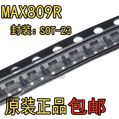 原装正品 MAX809R SOT-23 MCU监控芯片微处理器电压检测复位芯片