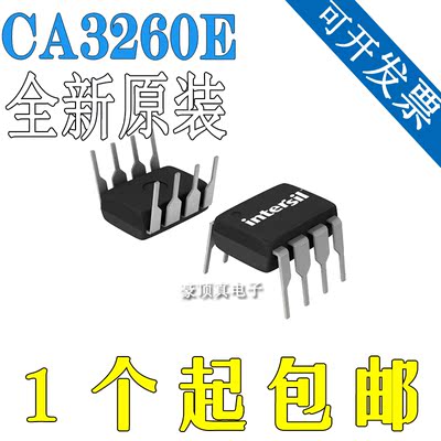 全新进口 CA3260E CA3260EZ CA3260 DIP-8 现货直拍