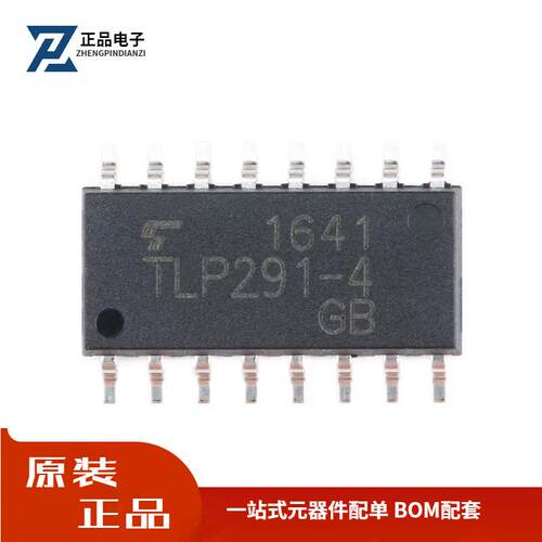 全新原装进口 TLP291-4 TLP291-4GB 贴片SOP-16 TLP291 光电耦合