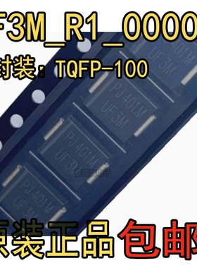 快恢复二极管 UF3M_R1_00001 DO-214AB(SMC)