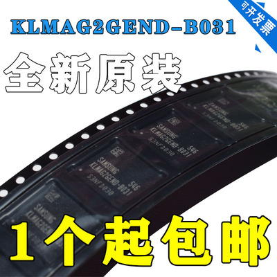 KLMAG2GEND-B031封装BGA153全新原装正品EMMC芯片16G储存器