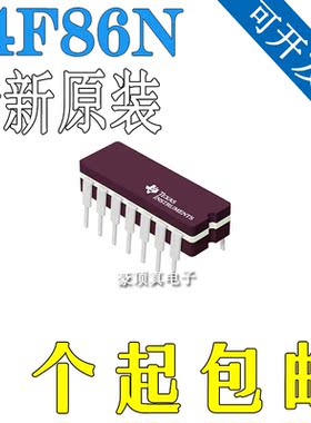 全新原装正品 SN74F86N SN74F86 封装DIP-14 逻辑芯片