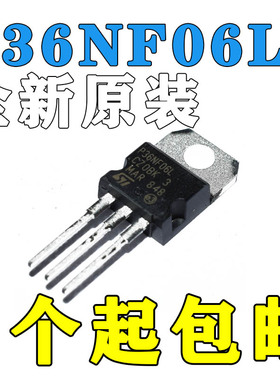 MOS场效应管 P36NF06L STP36NF06L 原装进口TO-220