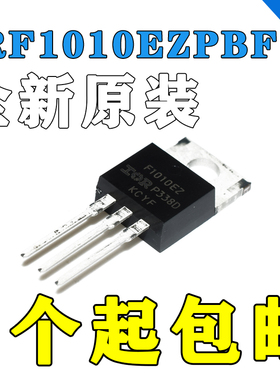 IR IRF1503PBF IRF1010EZPBF IRFB4410PBF IRFB31N20DPBF TO220
