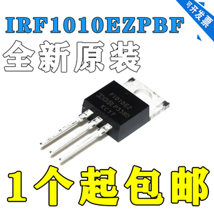 IR IRF1503PBF IRF1010EZPBF IRFB4410PBF IRFB31N20DPBF TO220