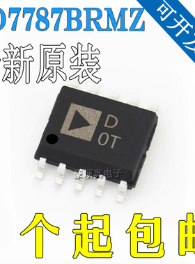 AD7787BRMZ AD7787BRM MSOP-10 丝印：C42 模数转换器 全新正品