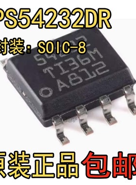 TPS54232DR TPS54232D 丝印54232 开关稳压器 封装SOP8 全新原装