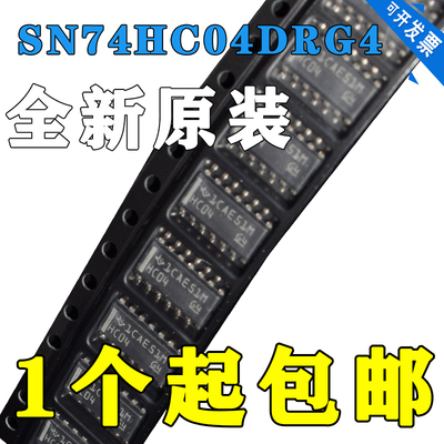 全新SN74HC04DRG4 SOP14 丝印74HC04 逻辑IC栅极和逆变器原装现货