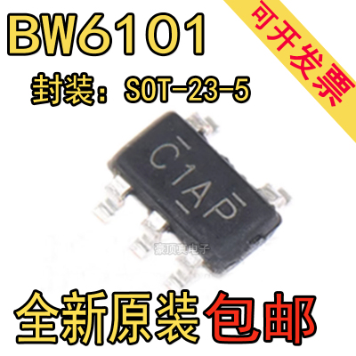 原装正品BW6101 BW-6101 丝印：C1AP超级电容保护芯片SOT23-6