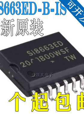 SI8663ED-B-IS1数字隔离器芯片SI8663ED 封装SOP-16