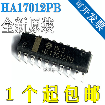 进口原装 HA17012PB 12位 数字模拟器 转换器IC芯片 直插 DIP-20