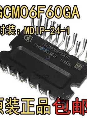 全新原装 IGCM06F60GA 变频空调IGBT模块 600V6A 正品