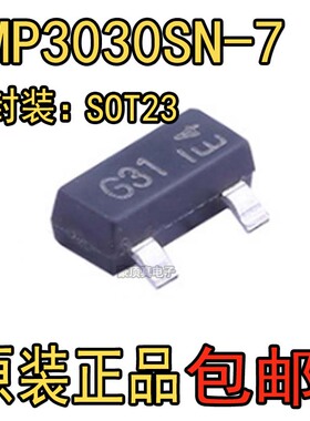 DMP3030SN-7 全新原装 MOSFET P-CH 30V 700MA SC59-3