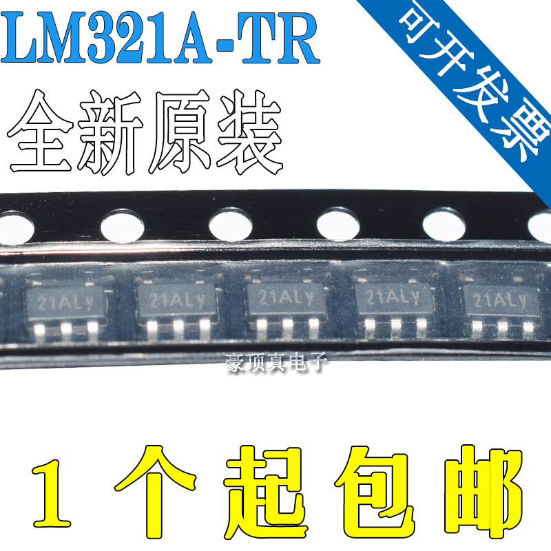 LM321A-TR封装SOT23-5丝印21A** LM321低功耗运放芯片IC原装正品