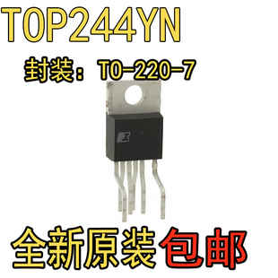 原装 TOP244YN 现货可直拍 电源管理芯片 进口全新TOP244Y
