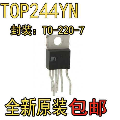 进口全新TOP244Y 电源管理芯片 TOP244YN 原装现货可直拍