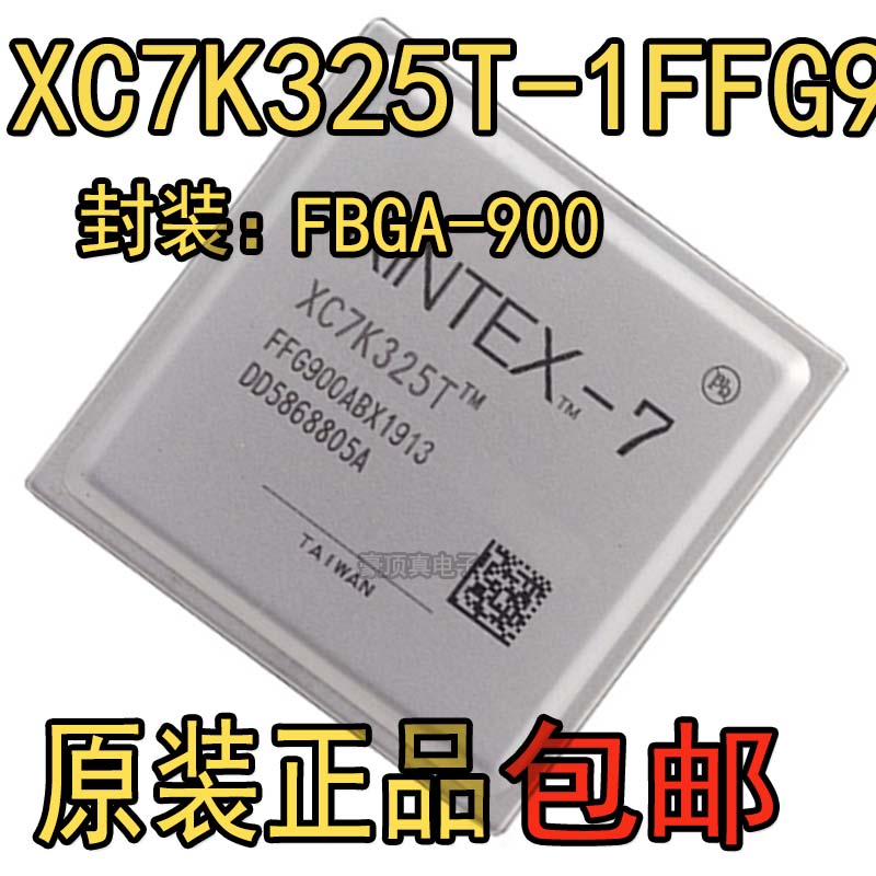 XC7K325T-1FFG900I XC7K325T-2FFG900C 全新原装正品