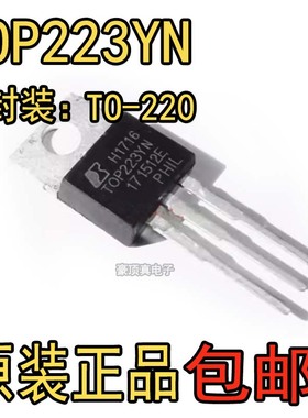 TOP223 TOP223YN TOP225YN TOP224YN 液晶电源芯片 TO-220