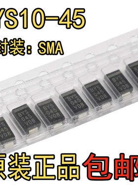 BYS10-45 丝印：BYS045 DO-214AC 贴片肖特基二极管