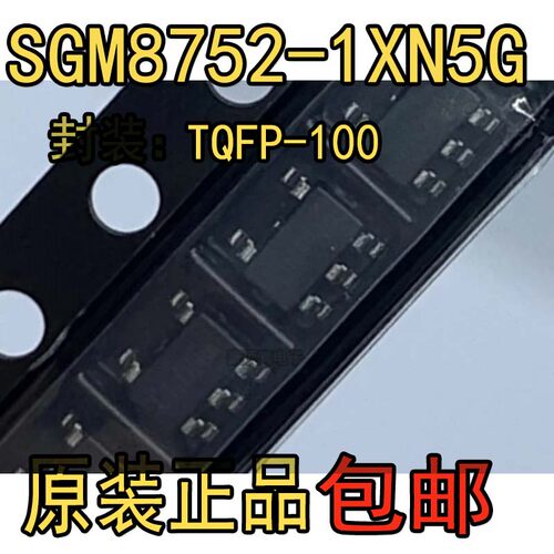 原装比较器原装SGM87521XN5GTR