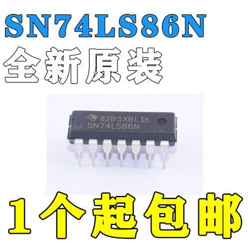 SN74LS86N SN74LS86AN 74LS86 逻辑栅极/逆变器直插DIP14
