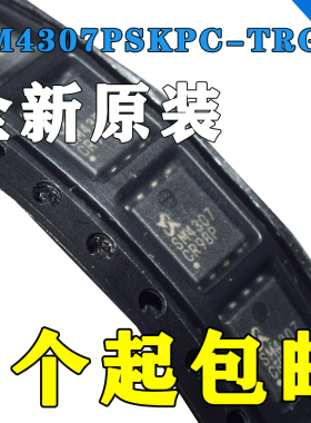 全新原装 SM4307 SM4307PSKPC-TRG SM4307PSKP QFN8 近程传感器
