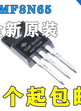 场效应管(MOSFET) N沟道 650V 8A SMF8N65