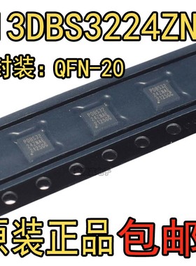 全新PI3DBS3224ZNAEX模拟开关多路复用器芯片丝印PDBS3224ZNAE