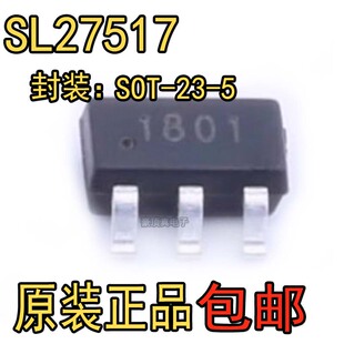 原装正品 贴片SL27517 封装SOT-23-5 丝印1407 栅极驱动IC 芯片