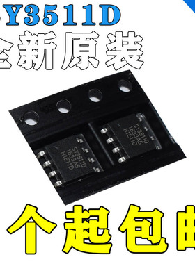 全新原装SY3511D SOP-8 SY3511 5V1A充电同步升压放电