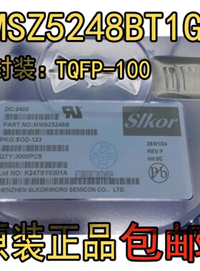 MMSZ5248BT1G MMSZ5248B 丝印J3 SOD-123 0.5W 18V 稳压二极管
