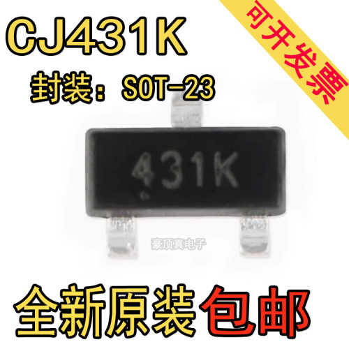 原装 CJ431 CJ431K CJ431B CJ432 0.5% SOT-23 电压基准IC TL431
